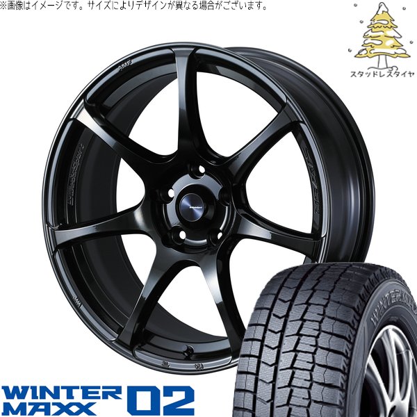 ヤリス カローラフィールダー 195/45R17 スタッドレス | ウィンターマックス02 \u0026 ウェッズスポーツ SA75R 17インチ 4穴100