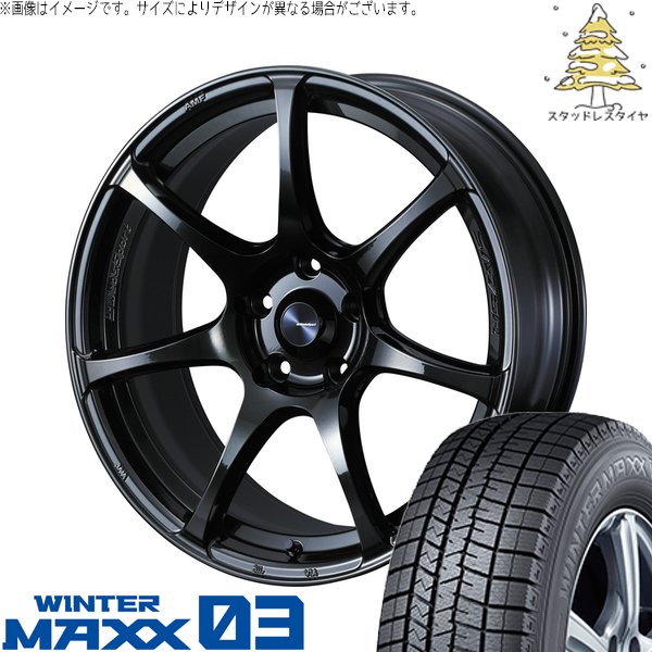 WINTER MAXX 03 ランエボ8 9 235/40R18 スタッドレス | ウィンター 