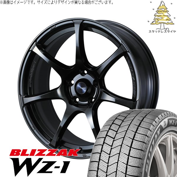 マツダ6 スカイライン 225/55R17 スタッドレス | ブリザック WZ-1 \u0026 ウェッズスポーツ SA75R 17インチ 5穴114.3
