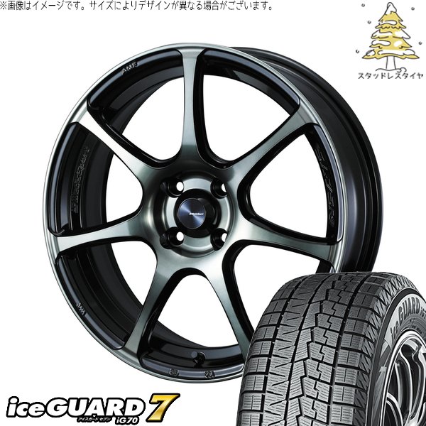 タンク ルーミー トール 165/55R15 スタッドレス | アイスガードセブン IG70 \u0026 ウェッズスポーツ SA75R 15インチ 4穴100