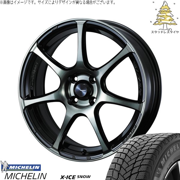 X-ICE アクア カローラフィールダー 185/65R15 スタッドレス 