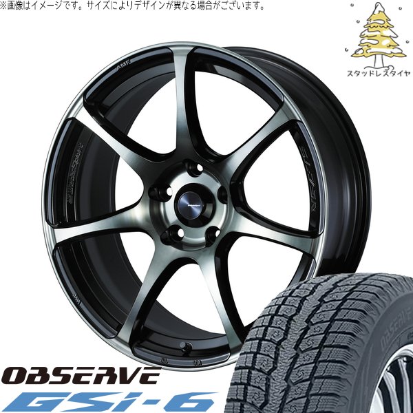 T33エクストレイル 235/60R18 スタッドレス | オブザーブ Gsi-6 \u0026 ウェッズスポーツ SA75R 18インチ 5穴114.3