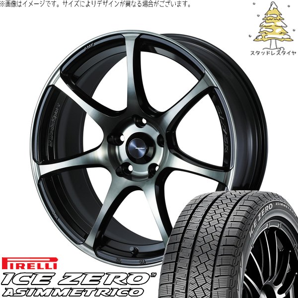 ヤリスクロス 215/50R18 スタッドレス | アイスゼロアシンメトリコ \u0026 ウェッズスポーツ SA75R 18インチ 5穴114.3