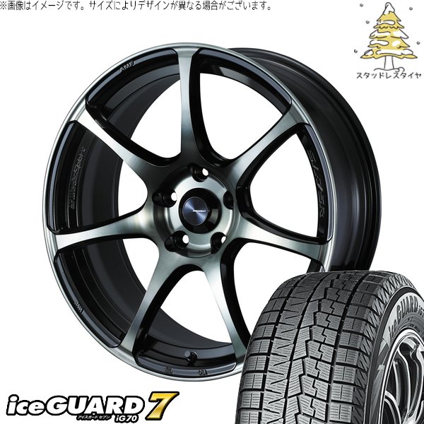 アイスガード 7 - プリスウα 215/50R17 スタッドレス | アイスガードセブン IG70 \u0026 ウェッズ運動競技 SA75R 17in 5穴114.3 冬タイヤ、ホイールセット-車、バイク、自転車