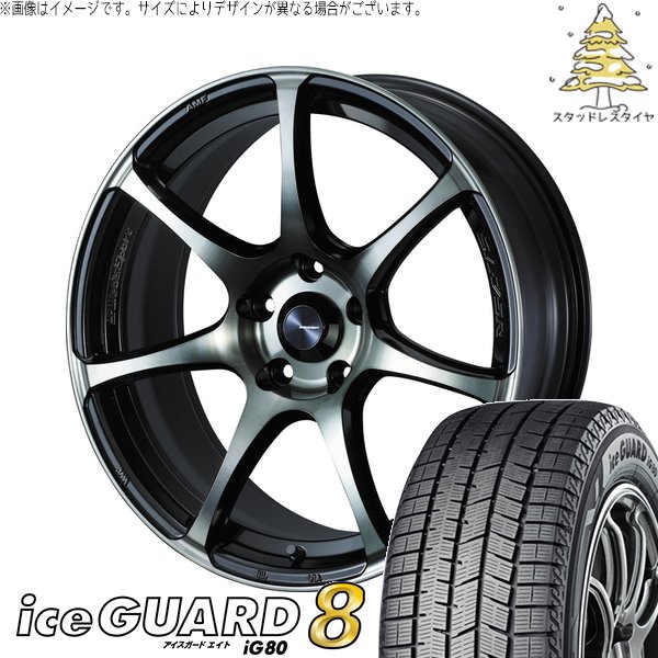 ヤリスクロス 215/50R18 スタッドレス | アイスガードエイト IG80 \u0026 ウェッズスポーツ SA75R 18インチ 5穴114.3