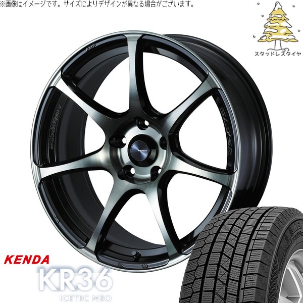 プリウス 30系 50系 215/45R17 スタッドレス | アイステックネオ KR36 \u0026 ウェッズスポーツ SA75R 17インチ 5穴100