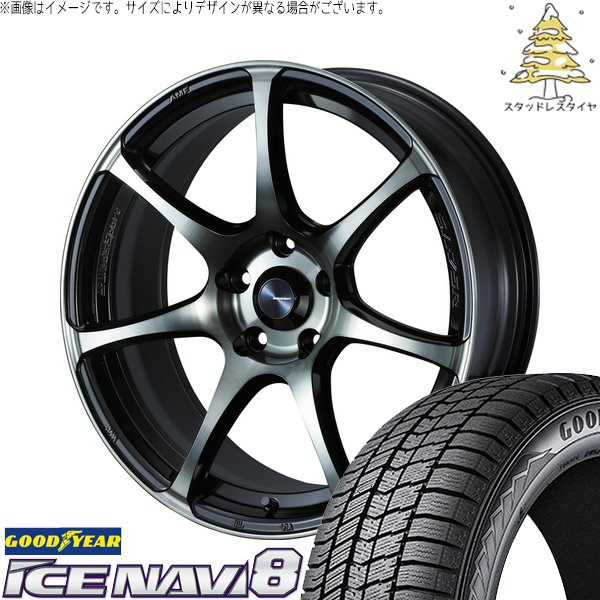 セレナ C28 カローラクロス WR-V 225/50R18 スタッドレス | アイスナビ8 \u0026 ウェッズスポーツ SA75R 18インチ 5穴114.3
