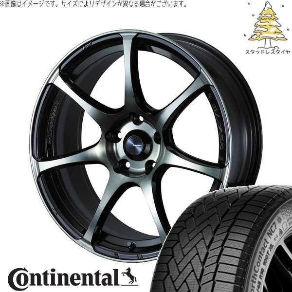 XV フォレスター 225/55R17 スタッドレス | ノースコンタクト NC7 \u0026 ウェッズスポーツ SA75R 17インチ 5穴100