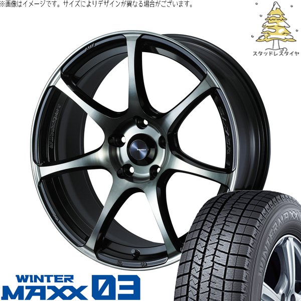 レクサスNX ハリアー 235/55R18 スタッドレス | ウィンターマックス03 \u0026 ウェッズスポーツ SA75R 18インチ 5穴114.3