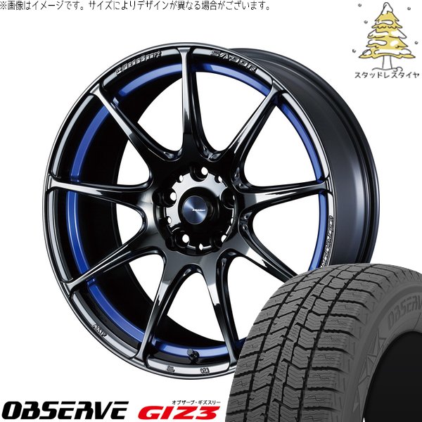 シエナ ハリアー 235/55R18 スタッドレス | オブザーブ GIZ3 \u0026 ウェッズスポーツ SA99R 18インチ 5穴114.3