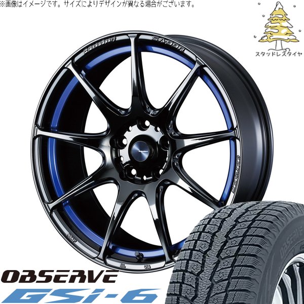 T33エクストレイル 235/60R18 スタッドレス | オブザーブ Gsi-6 \u0026 ウェッズスポーツ SA99R 18インチ 5穴114.3