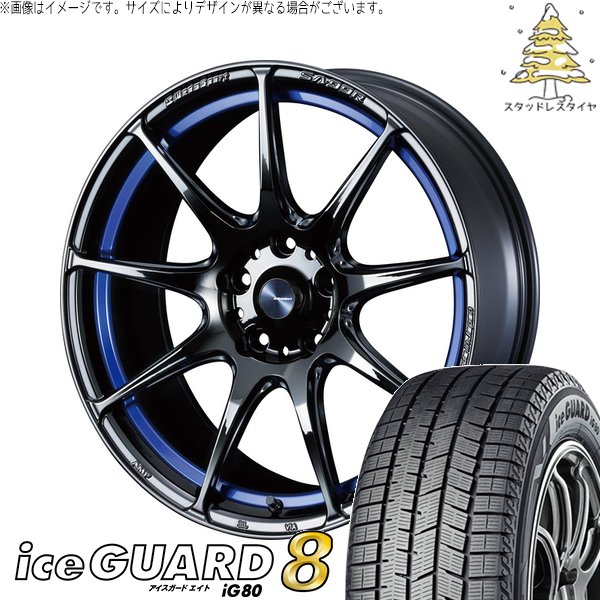 カローラツーリング 215/40R18 スタッドレス | アイスガードエイト IG80 \u0026 ウェッズスポーツ SA99R 18インチ 5穴100