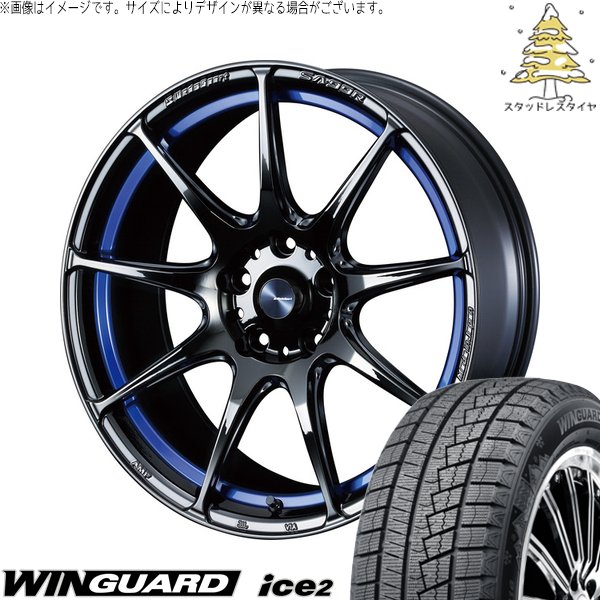 リーフ ルミオン 215/45R17 スタッドレス | ウィンガード アイス2 \u0026 ウェッズスポーツ SA99R 17インチ 5穴114.3