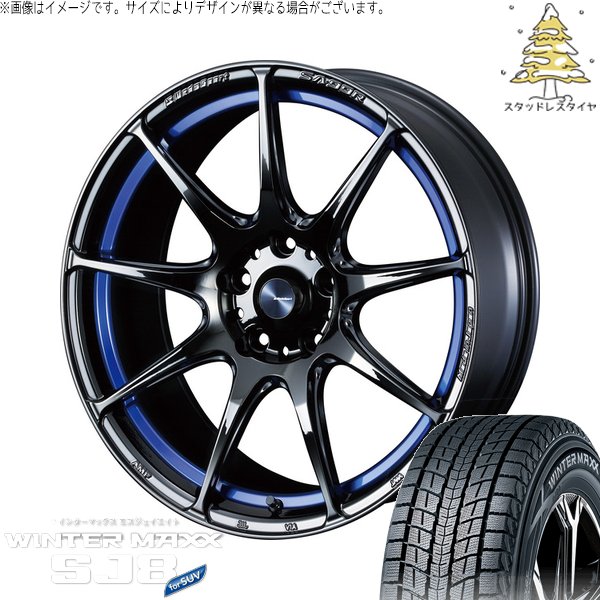 GN アウトランダー 235/60R18 スタッドレス | ウィンターマックス SJ8+ \u0026 ウェッズスポーツ SA99R 18インチ 5穴114.3