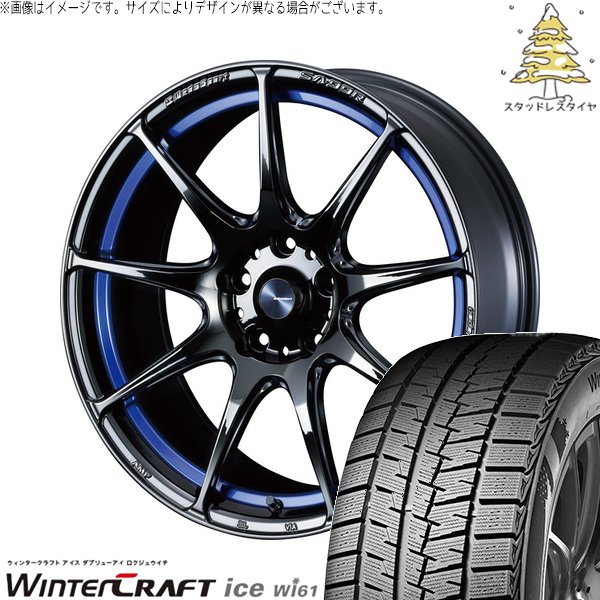 レガシィB4 BM系 BR系 225/45R18 スタッドレス | ウィンタークラフト アイス Wi61 \u0026 ウェッズスポーツ SA99R 18インチ 5穴100