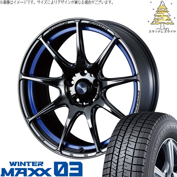 WINTER MAXX 03 - レクサスGS カムリ 調和 225/50R17 スタッドレス | ウィンターマックス03 \u0026 ウェッズ運動競技 SA99R 17in 5穴114.3 タイヤ、ホイール-車、バイク、自転車
