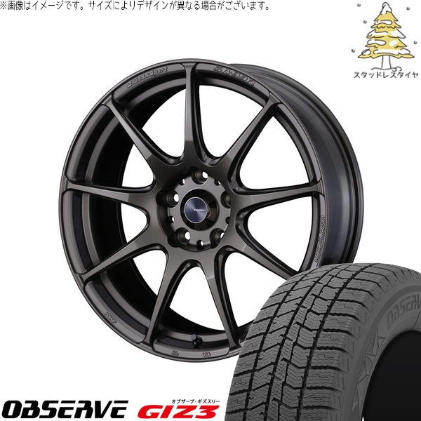 T33エクストレイル 235/60R18 スタッドレス | オブザーブ GIZ3 \u0026 ウェッズスポーツ SA99R 18インチ 5穴114.3