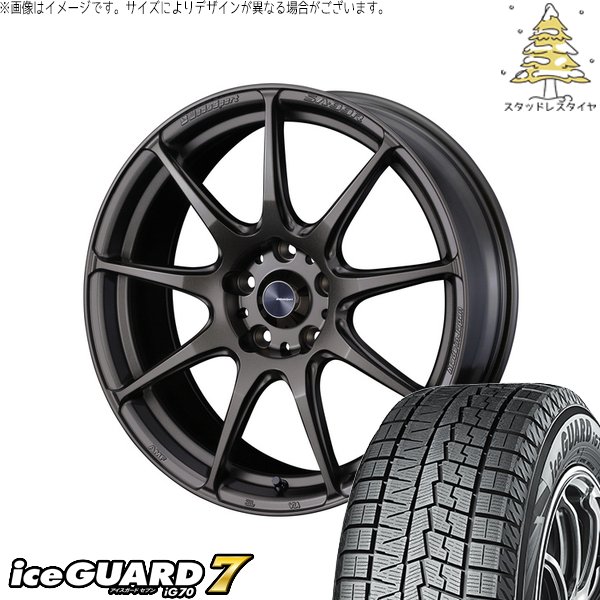 ヤリスクロス 215/50R18 スタッドレス | アイスガードセブン IG70 \u0026 ウェッズスポーツ SA99R 18インチ 5穴114.3
