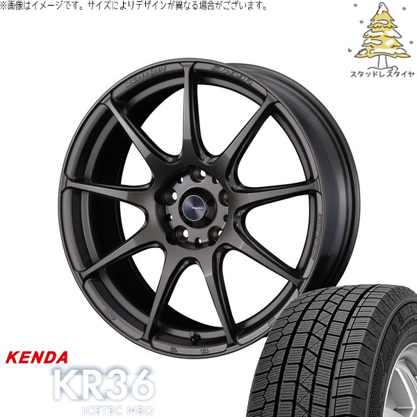 ハリアー アウトランダー 225/65R17 スタッドレス | アイステックネオ KR36 \u0026 ウェッズスポーツ SA99R 17インチ 5穴114.3