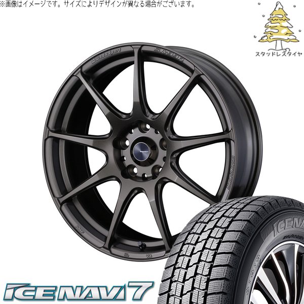 マツダ6 スカイライン 225/55R17 スタッドレス | アイスナビ7 \u0026 ウェッズスポーツ SA99R 17インチ 5穴114.3