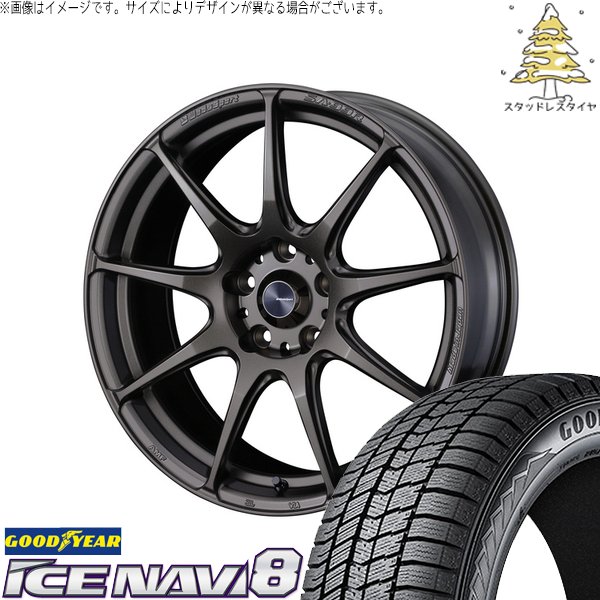 カローラクロス 225/50R18 スタッドレス | アイスナビ8 \u0026 ウェッズスポーツ SA99R 18インチ 5穴114.3