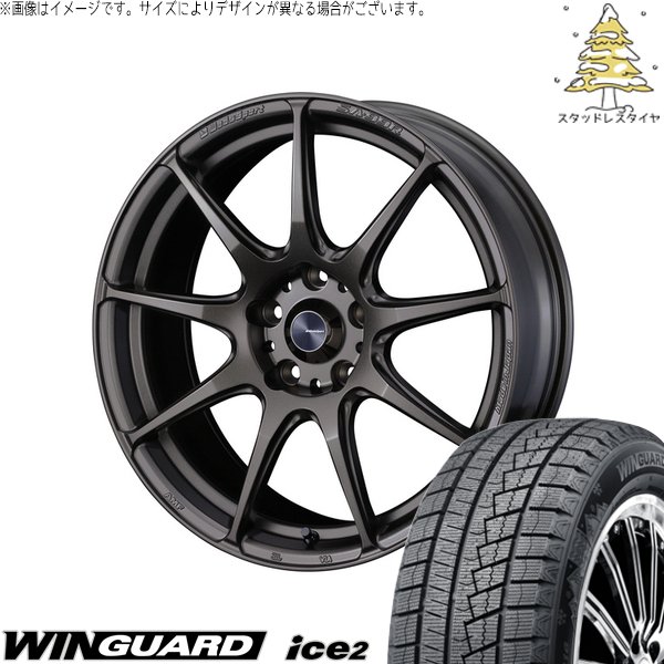 クラウン カムリ 225/45R18 スタッドレス | ウィンガード アイス2 \u0026 ウェッズスポーツ SA99R 18インチ 5穴114.3