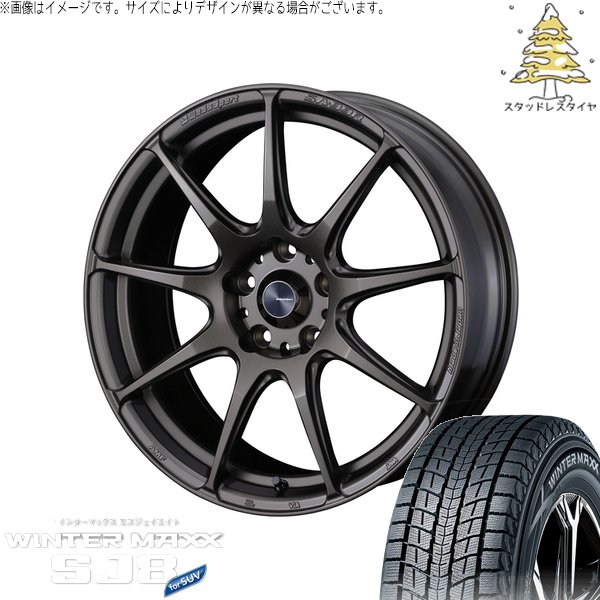 GN アウトランダー 235/60R18 スタッドレス | ウィンターマックス SJ8+ \u0026 ウェッズスポーツ SA99R 18インチ 5穴114.3