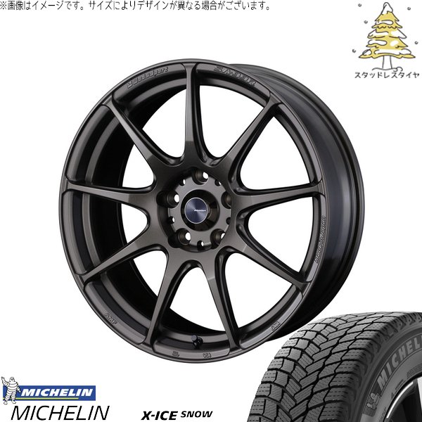 カローラクロス 215/60R17 スタッドレス | エックスアイス スノー \u0026 ウェッズスポーツ SA99R 17インチ 5穴114.3