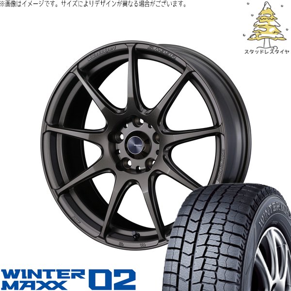 WINTER MAXX リーフ ルミオン 215/45R17 スタッドレス | ウィンター 