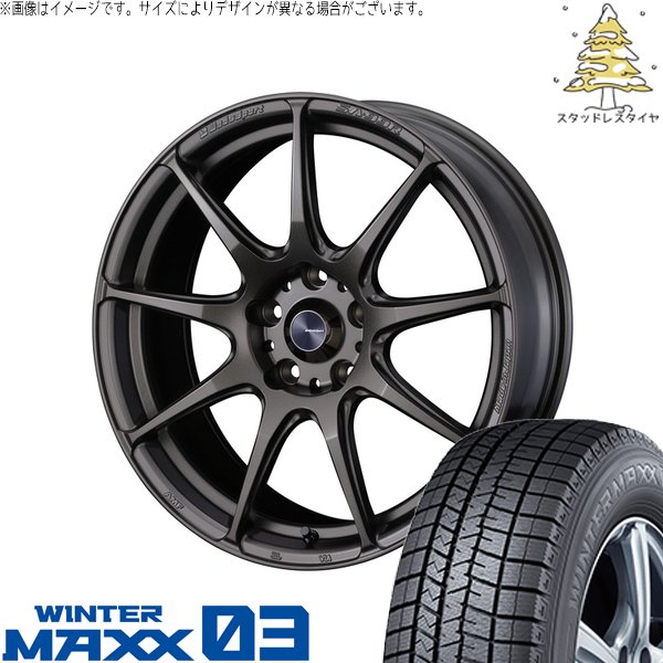 WINTER MAXX 03 プリウス 30系 50系 215/45R17 スタッドレス 