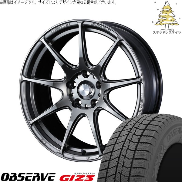 トヨタ シエンタ 170系 195/45R17 スタッドレス | オブザーブ GIZ3 \u0026 ウェッズスポーツ SA99R 17インチ 5穴100