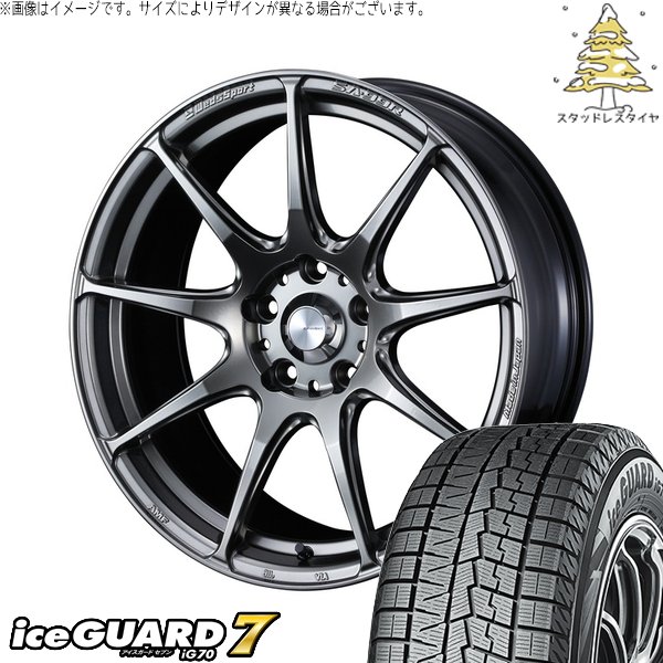 フィットシャトル 185/55R16 スタッドレス | アイスガードセブン IG70 \u0026 ウェッズスポーツ SA99R 16インチ 4穴100