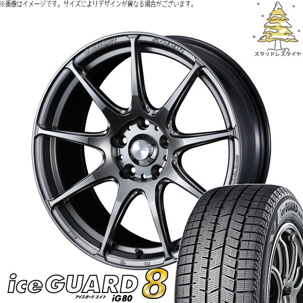 ヨコハマタイヤ（YOKOHAMA TIRE） ハリアー アウトランダー 225/65R17 