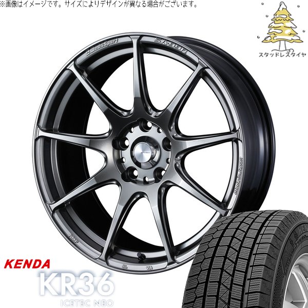 フォレスター 215/55R17 スタッドレス | アイステックネオ KR36 \u0026 ウェッズスポーツ SA99R 17インチ 5穴100
