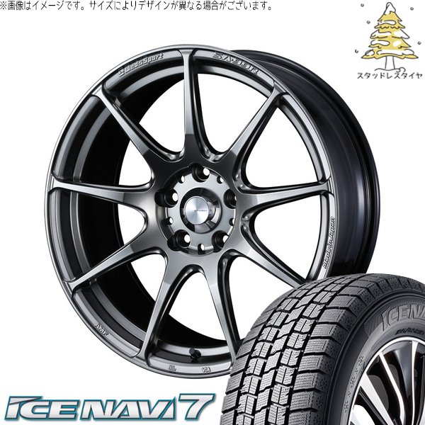 レガシィB4 BM系 BR系 225/45R18 スタッドレス | アイスナビ7 \u0026 ウェッズスポーツ SA99R 18インチ 5穴100