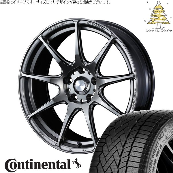 アクア カローラフィールダー 185/65R15 スタッドレス | ノースコンタクト NC7 \u0026 ウェッズスポーツ SA99R 15インチ 4穴100