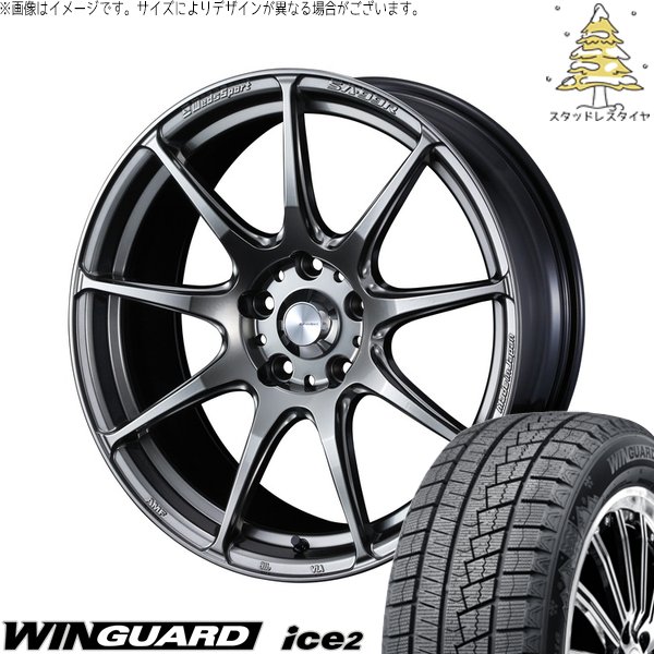 WINGUARD シャトル カローラフィールダー 185/60R15 スタッドレス