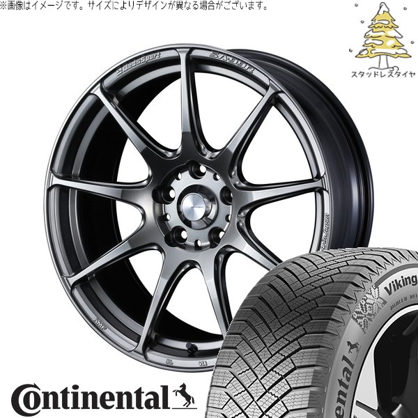 アリスト RX-7 235/45R17 スタッドレス | バイキングコンタクト8 \u0026 ウェッズスポーツ SA99R 17インチ 5穴114.3