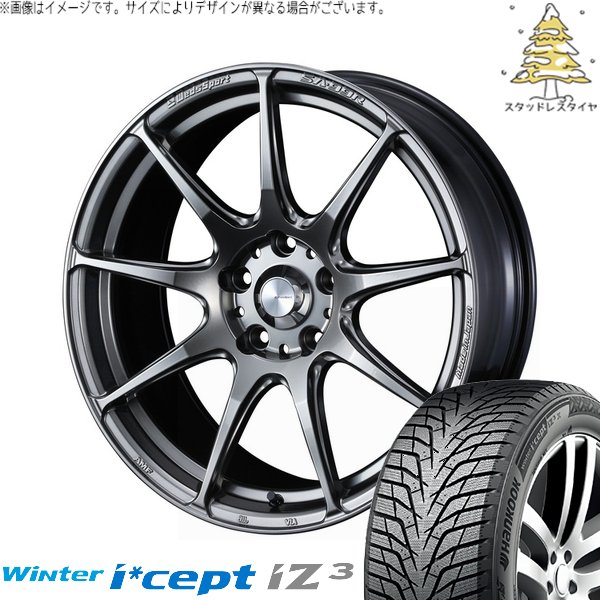 T33エクストレイル 235/60R18 スタッドレス | ウィンターアイセプト IZ3X W636A \u0026 ウェッズスポーツ SA99R 18インチ 5穴114.3