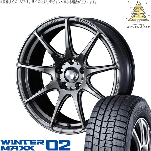 ヤリス カローラフィールダー 195/45R17 スタッドレス | ウィンターマックス02 \u0026 ウェッズスポーツ SA99R 17インチ 4穴100