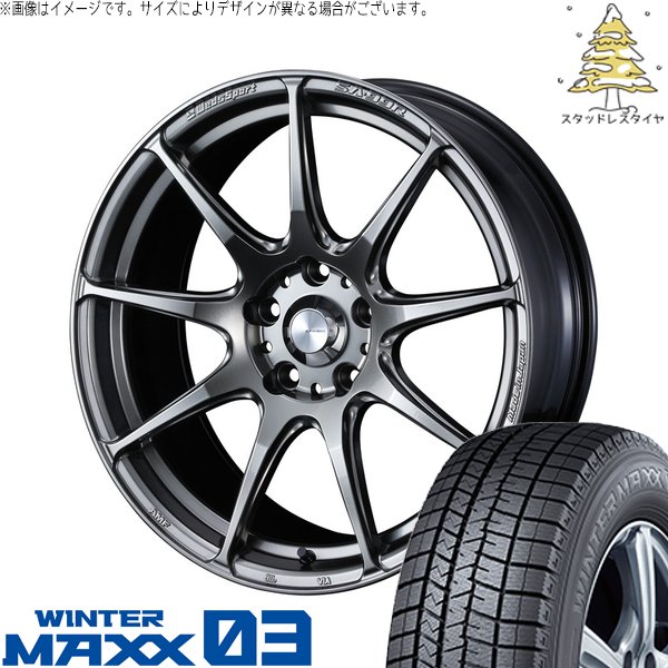 ZR-V クロストレック 225/60R17 スタッドレス | ウィンターマックス03 \u0026 ウェッズスポーツ SA99R 17インチ 5穴114.3