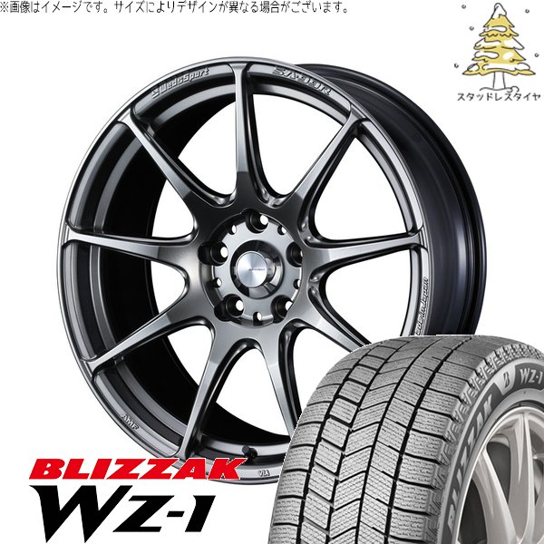マツダ6 スカイライン 225/55R17 スタッドレス | ブリザック WZ-1 \u0026 ウェッズスポーツ SA99R 17インチ 5穴114.3