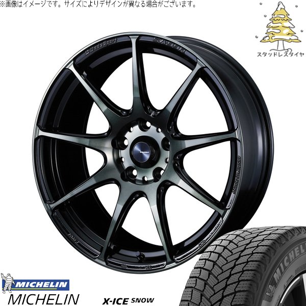 X-ICE デリカD5 エルグランド 225/55R18 スタッドレス | エックス 
