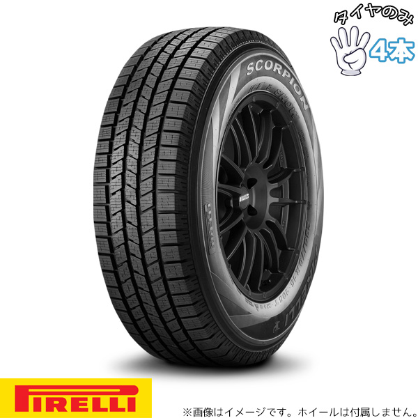 315/35R20 BMW/MINI承認 20インチ サマータイヤ | ピレリ スコーピオン アイス\u0026ウィンター 4本セット 正規品