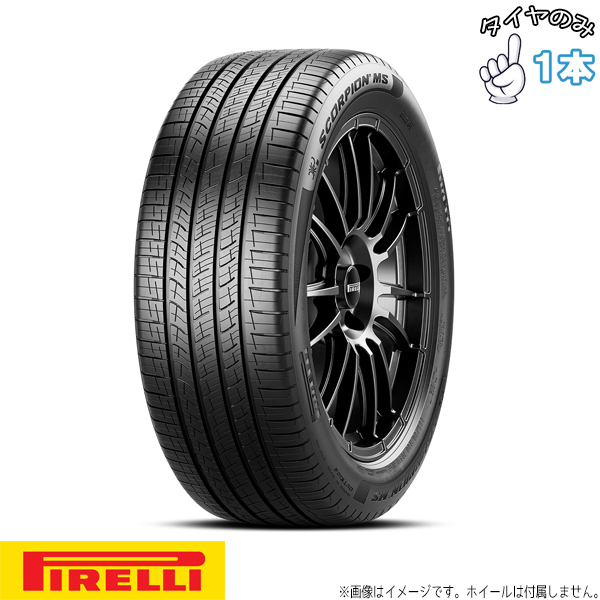 激安 275/50R20 ピレリ スコーピオン サマータイヤ 4本 送料込み 楽天市場】275 50 20 ピレリ zeroの通販