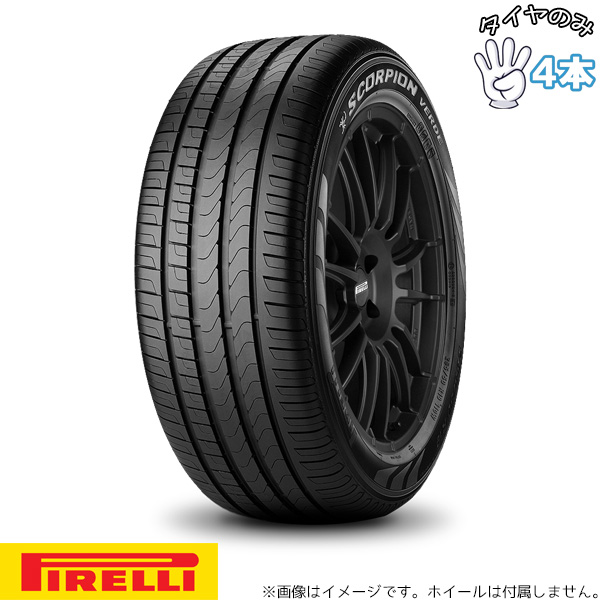 SCORPION 255/50R19 19インチ サマータイヤ | ピレリ スコーピオン 