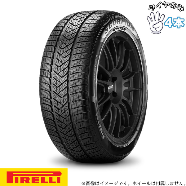 295/40R20 ポルシェ承認 20インチ ウィンタータイヤ | ピレリ スコーピオン ウィンター 4本セット 正規品