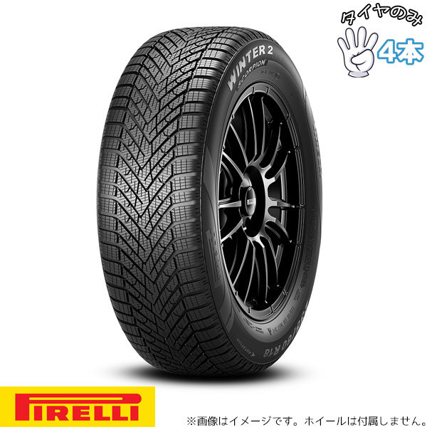 235/55R20 ポルシェ承認 20インチ ウィンタータイヤ | ピレリ スコーピオン ウィンター 2 4本セット 正規品