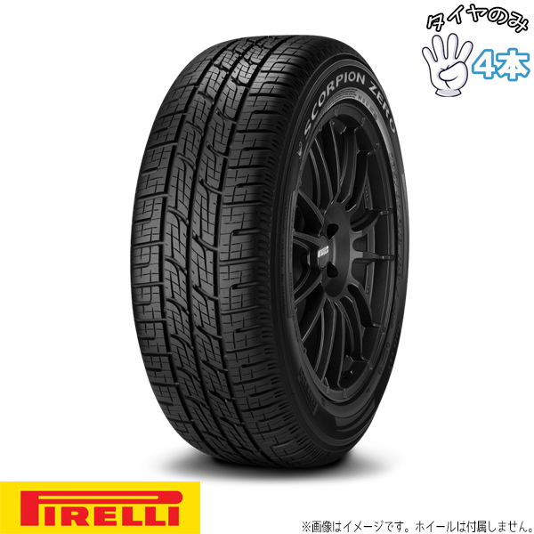 295/40R21 21インチ サマータイヤ | ピレリ スコーピオンゼロ 4本セット 正規品