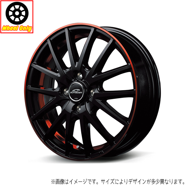 新品 アルミホイール 4本 17インチ RX27 BK/リム UCPO+RED 17×7.0J +38 5H114.3P ヴォクシー 90系 プリウス 60系 :4560234989480x4pc:TireShop All Terrain